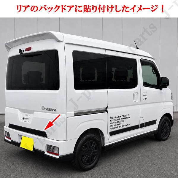 アトレー ハイゼット S700V デッキバン S700W カーゴバン PVC サイド