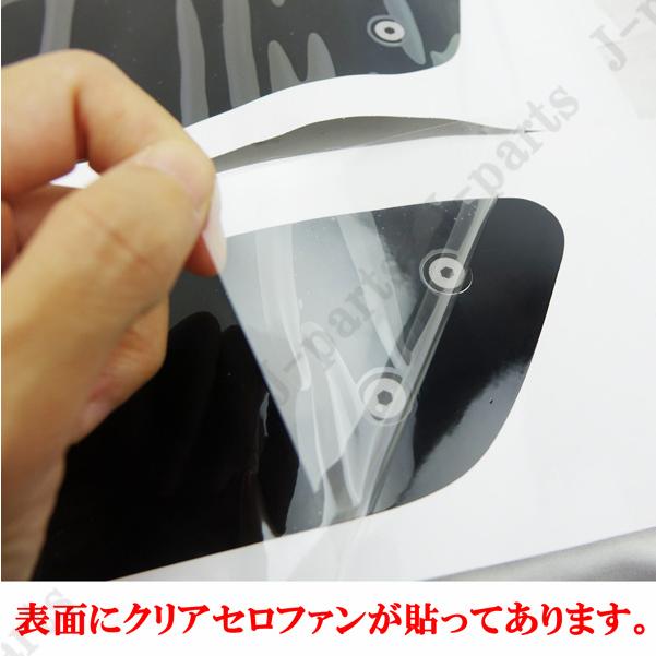 アトレー ハイゼット S700V デッキバン S700W カーゴバン PVC サイド