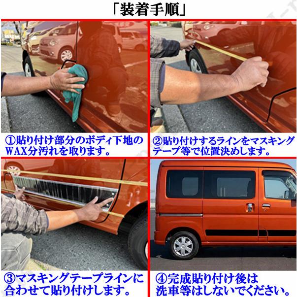 アトレー ハイゼット S700V デッキバン S700W カーゴバン PVC サイド