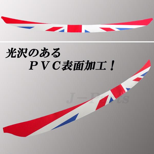 ミニ R55 F55 F56 ユニオンジャック柄 リアバンパーガード : 株式会社J