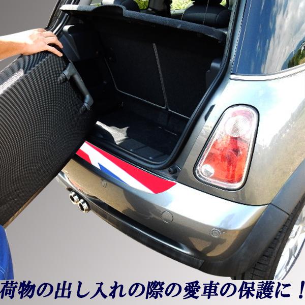 ミニ R55 F55 F56 ユニオンジャック柄 リアバンパーガード : 株式会社J
