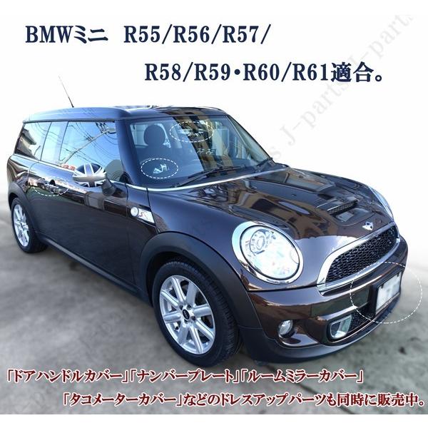 BMW ミニ ミニクーパー R55 R56 R57 R58 R59 R60 R61 ドアミラーカバー 