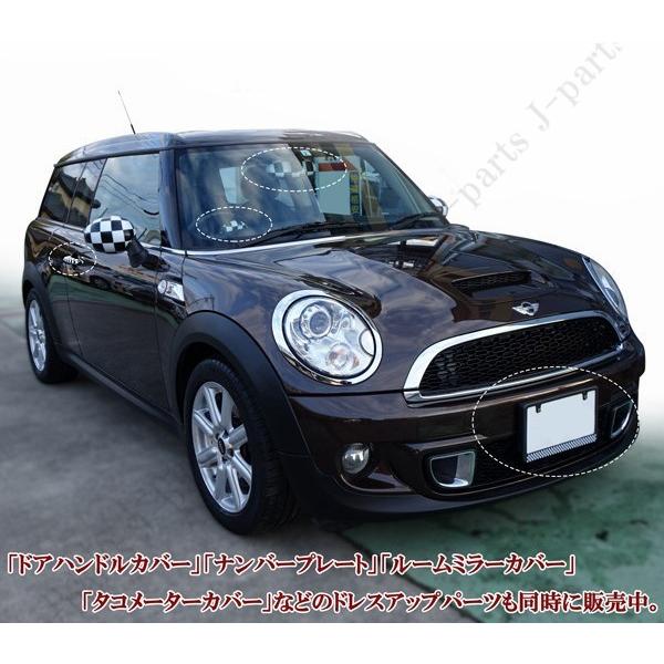 BMW ミニ ミニクーパー R55 R56 R57 R59 R60 R61系 ルームミラーカバー
