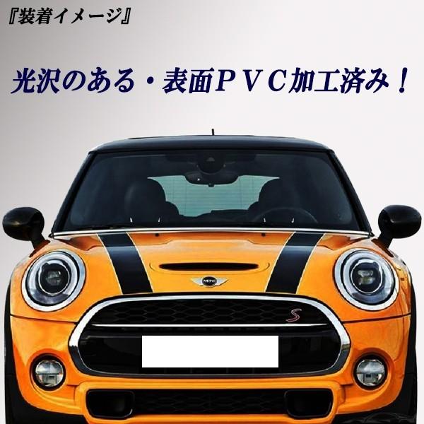ミニクーパー ミニMINI ボンネット＆リアストライプステッカー