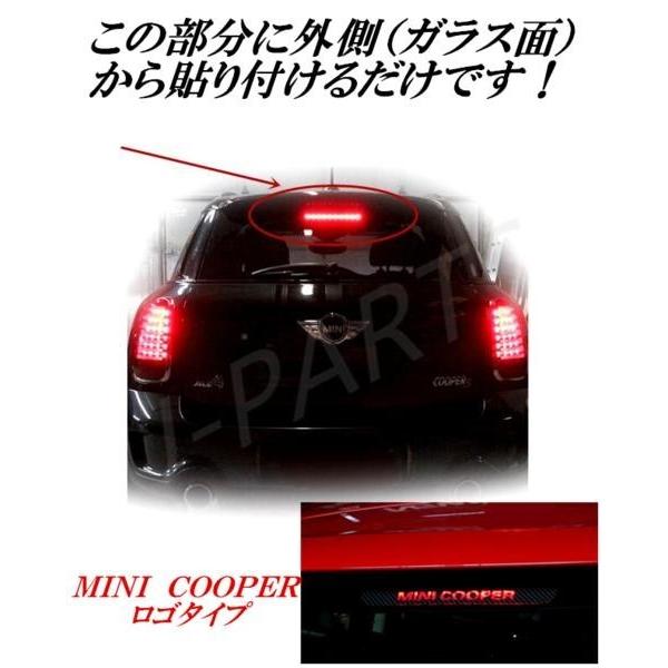 MINI ミニ リアハイマウントブレーキランプカバー ハイマウント