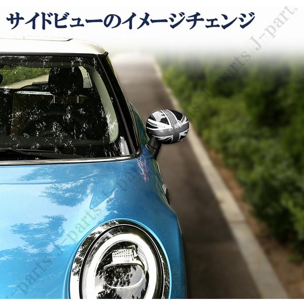 BMW MINI ミニ ミニクーパー F54 F55 F56 F57 F60系 ドアミラーカバー