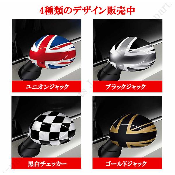 MINI 4種類パーツF54 F55 F56 F57F60