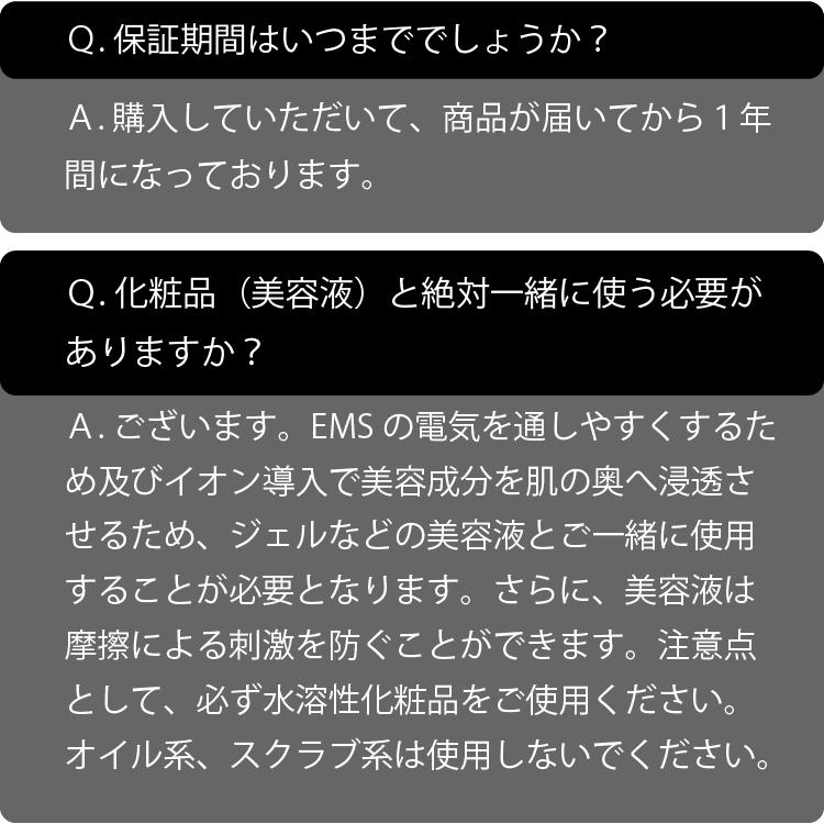 新品　クラリコ　ボーテ・マルティ　美顔器 テレビサイト掲載商品】KLARRICO EMS美顔器 ボーテ・マルティ リフト