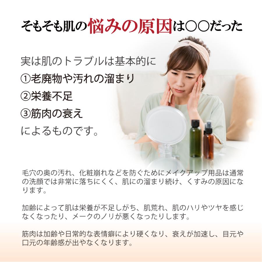 テレビサイト掲載商品】KLARRICO EMS美顔器 ボーテ・マルティ リフト