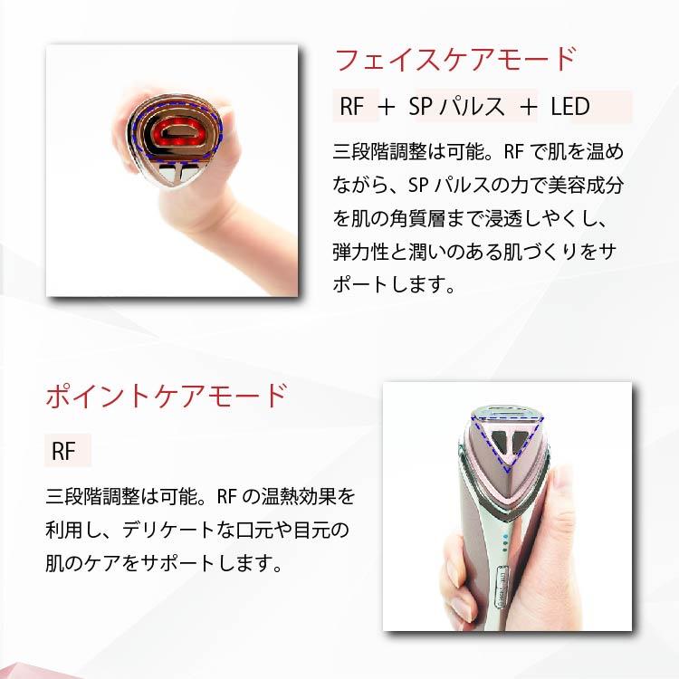 RF 美顔器 リフトアップ 導入 マイクロニードルリフト RF 美顔器 リフトアップ 導入 マイクロニードルリフト
