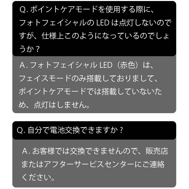 RF 美顔器 リフトアップ 導入 マイクロニードルリフト エレクトロポレーション 引き締め 目元ケア たるみ 浸透 ボーテ・ヤヌス BYR-01 klarrico クラリコ｜jpbhl｜19