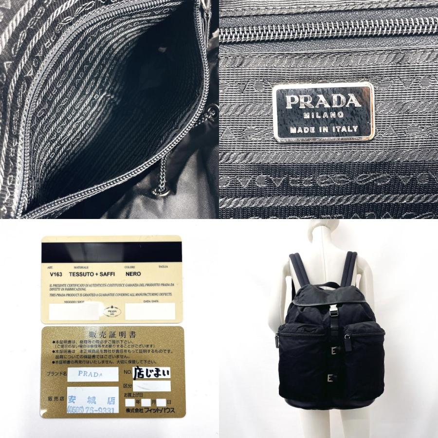 PRADA プラダ リュック・デイパック バックパック 通学・通勤 PRADA プラダ リュック・デイパック バックパック 通学・通勤