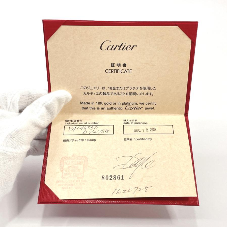 Cartier 9号 カルティエ CARTIER リング・指輪 ラニエール K18 Cartier 9号 カルティエ CARTIER リング・指輪 ラニエール K18