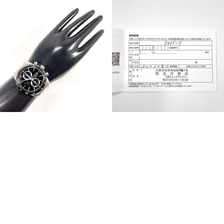 セイコー SEIKO 腕時計 V172-0AP0 クロノグラフ スピリット ステンレス