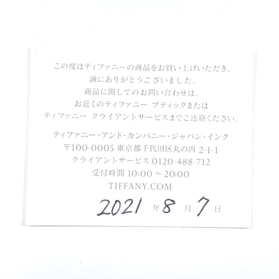 TIFFANY&Co.（ティファニー） 18号 リング・指輪 1837 ナロー チタン