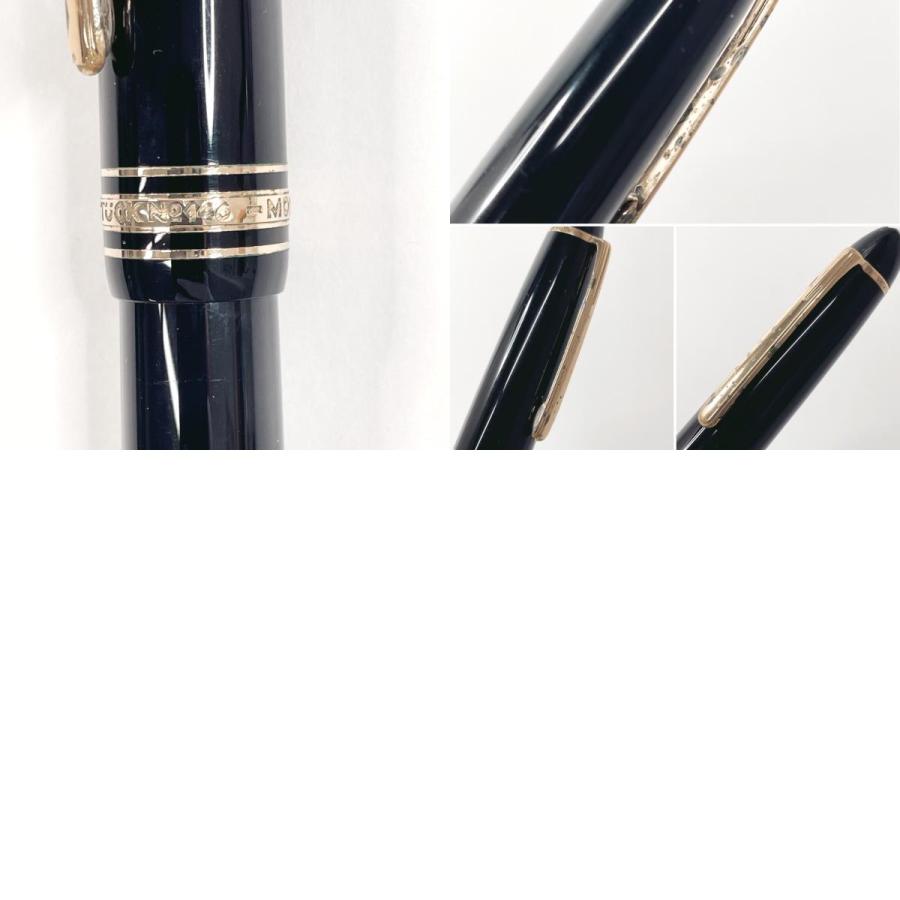 モンブラン MONTBLANC 万年筆 マイスターシュテュック 146 合成樹脂/K14ゴールド ブラック インク無し｜jpbrands｜10