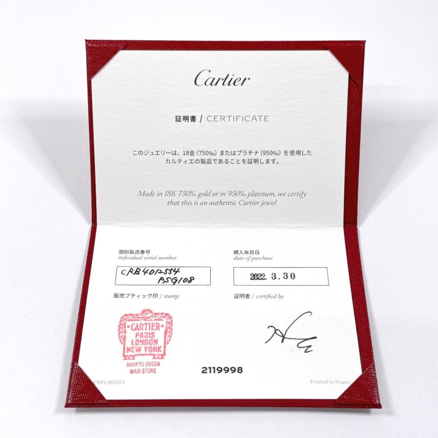 ✳*✳様 カルティエダムールウェディングリング 13号 プラチナ保証書付きCar Cartier（カルティエ） 13号 リング・指輪 CRB4012554 ウェディング