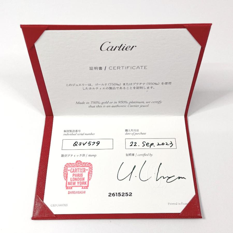 Cartier 8.5号 カルティエ CARTIER リング・指輪 1895 ウェディング