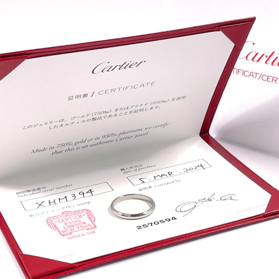 Cartier（カルティエ） 14号 リング・指輪 1895 ウェディング リング
