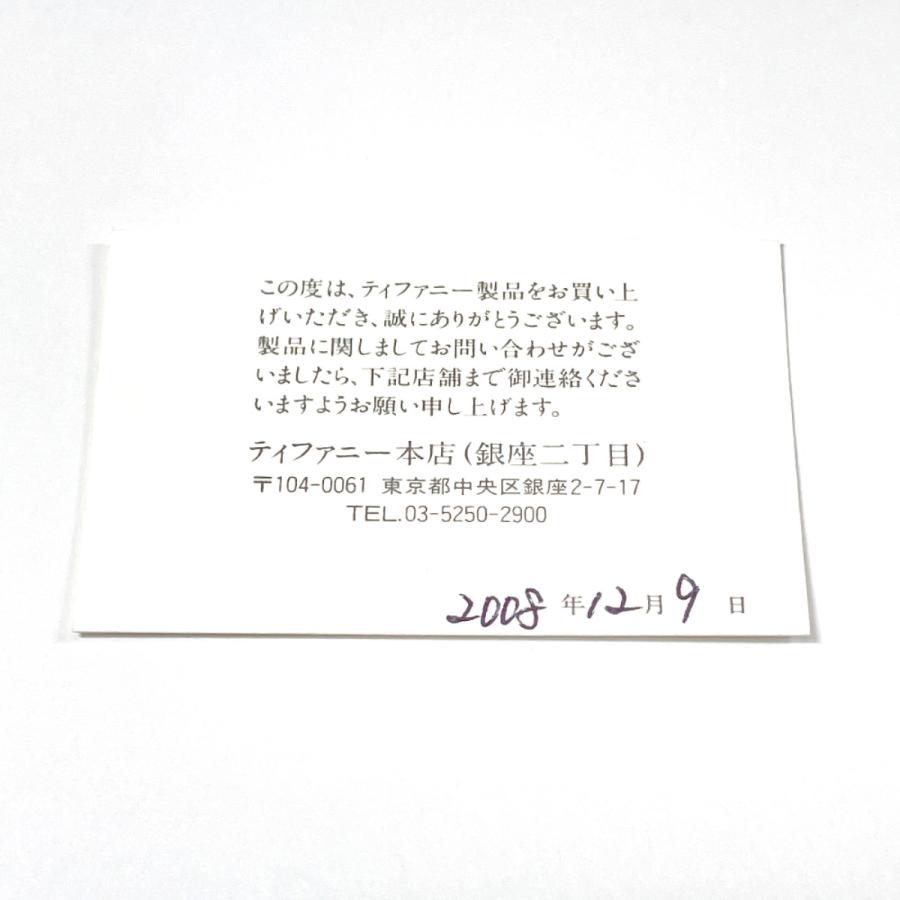 TIFFANY&Co. ☆10号☆ティファニー リング・指輪 ノーツ ナロー TIFFANY&Co. ☆10号☆ティファニー リング・指輪 ノーツ ナロー