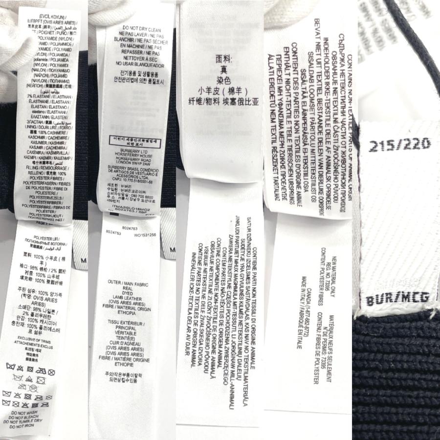 BURBERRY（バーバリー） 手袋 8024763 3IN1グローブ ラムスキン