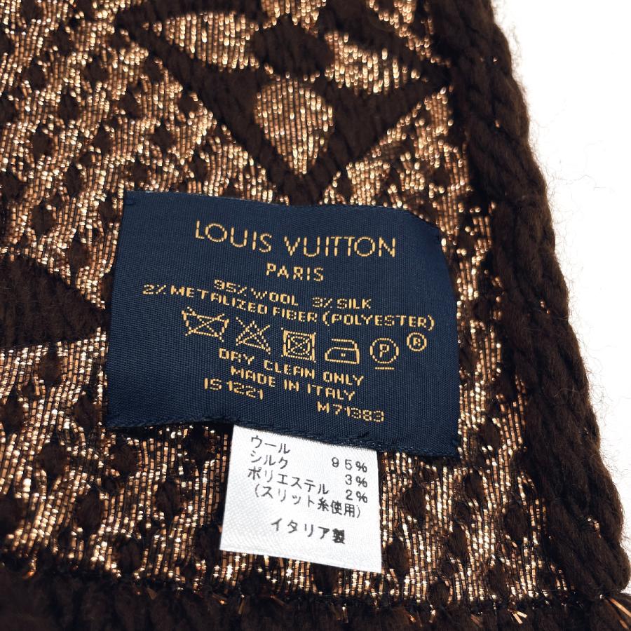 【美品】LOUIS VUITTON(ルイヴィトン)マフラー ルイ ヴィトン LOUIS VUITTON エシャルプ ロゴマニア シャイン M71383