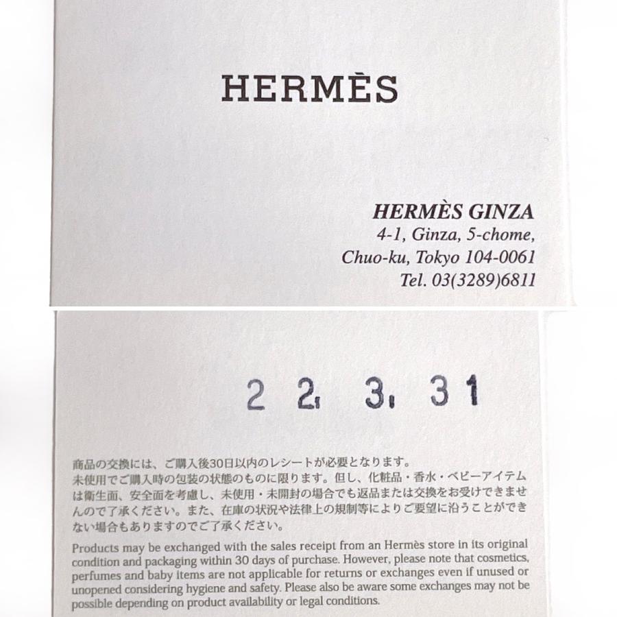 HERMES（エルメス） 新品 犬用フリスビー ウフ セリエ ペット用品