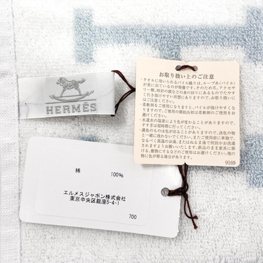 HERMES 未使用品 エルメス タオル 大判タオル フェイスタオル H102193M