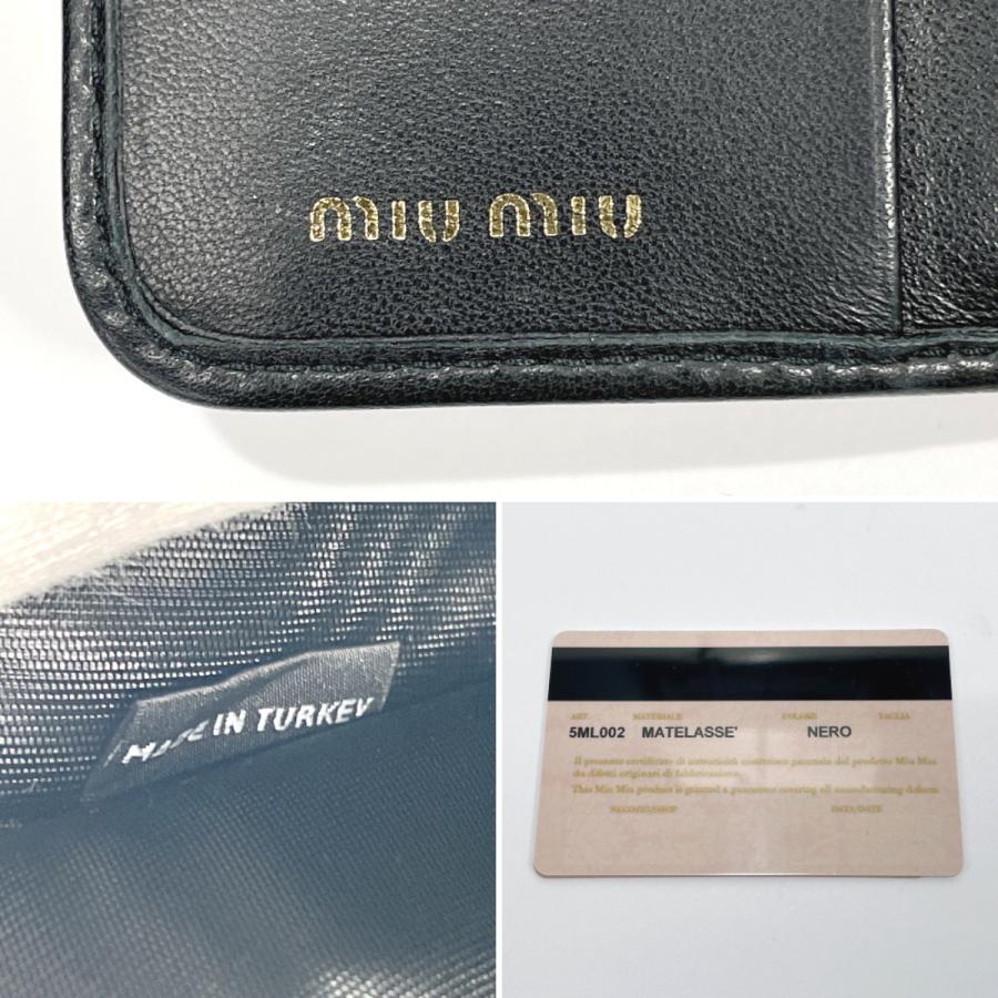 miu miu ミュウミュウ 5ML225 マテラッセ ネロ 黒 ブラック miu miu（ミュウミュウ） 二つ折り財布 5ML225 マテラッセ レザー