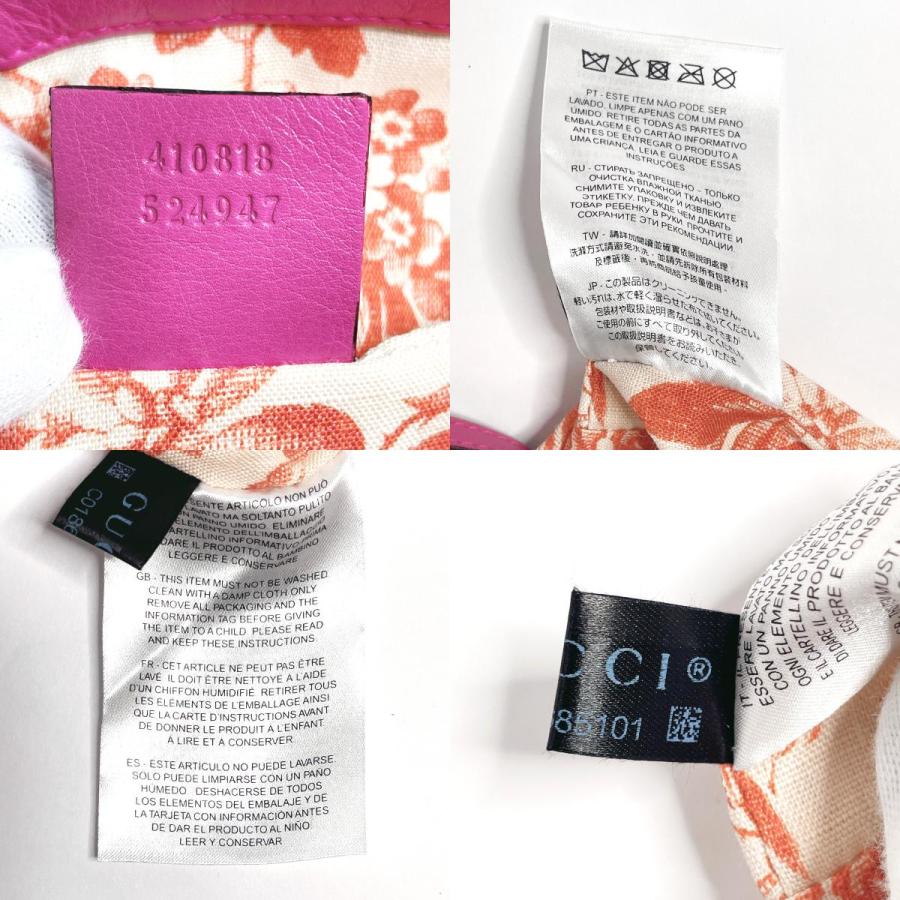 GUCCI（グッチ） ハンドバッグ 410818 さくらんぼ キッズライン