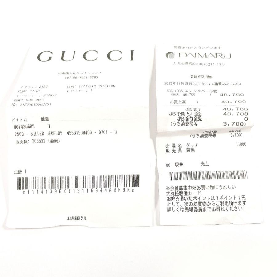 GUCCI（グッチ） ネックレス 455315 J8400 グッチゴースト ドクロ