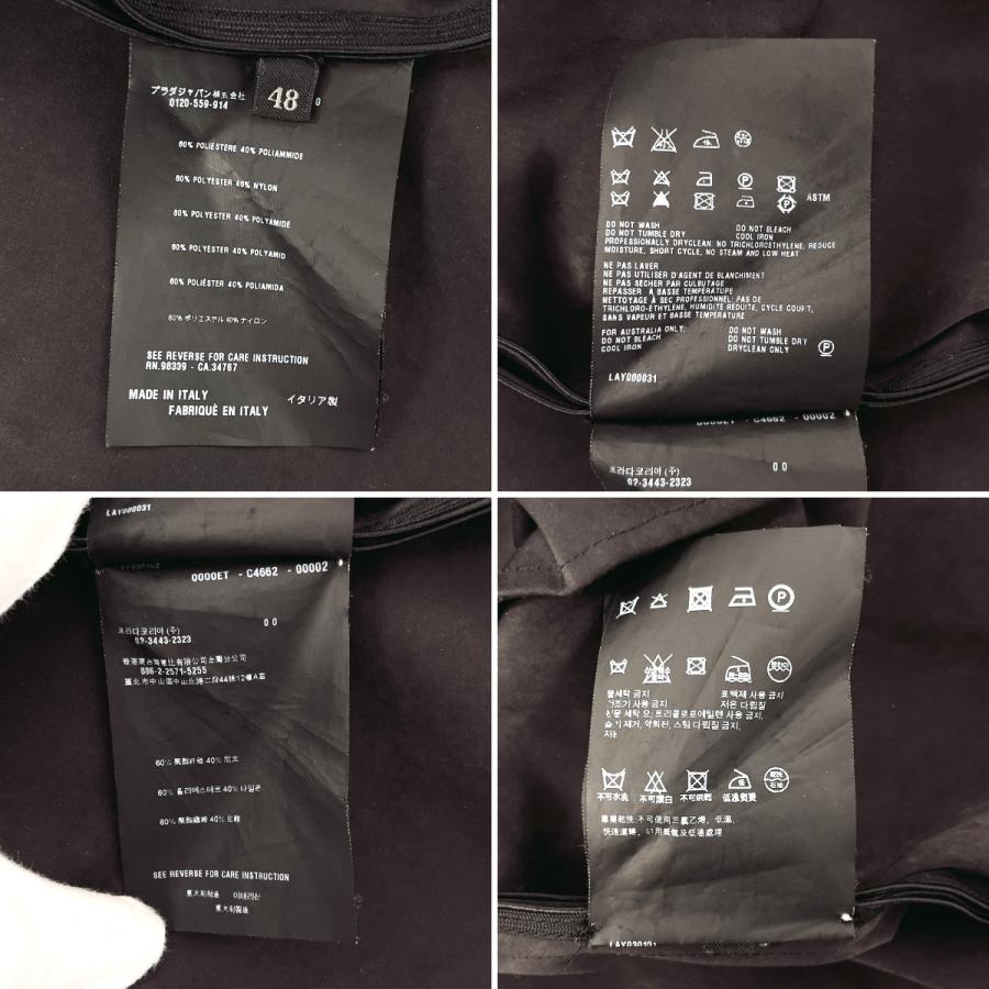 PRADA（プラダ） トレンチコート ダブルコート ポリエステル/ナイロン