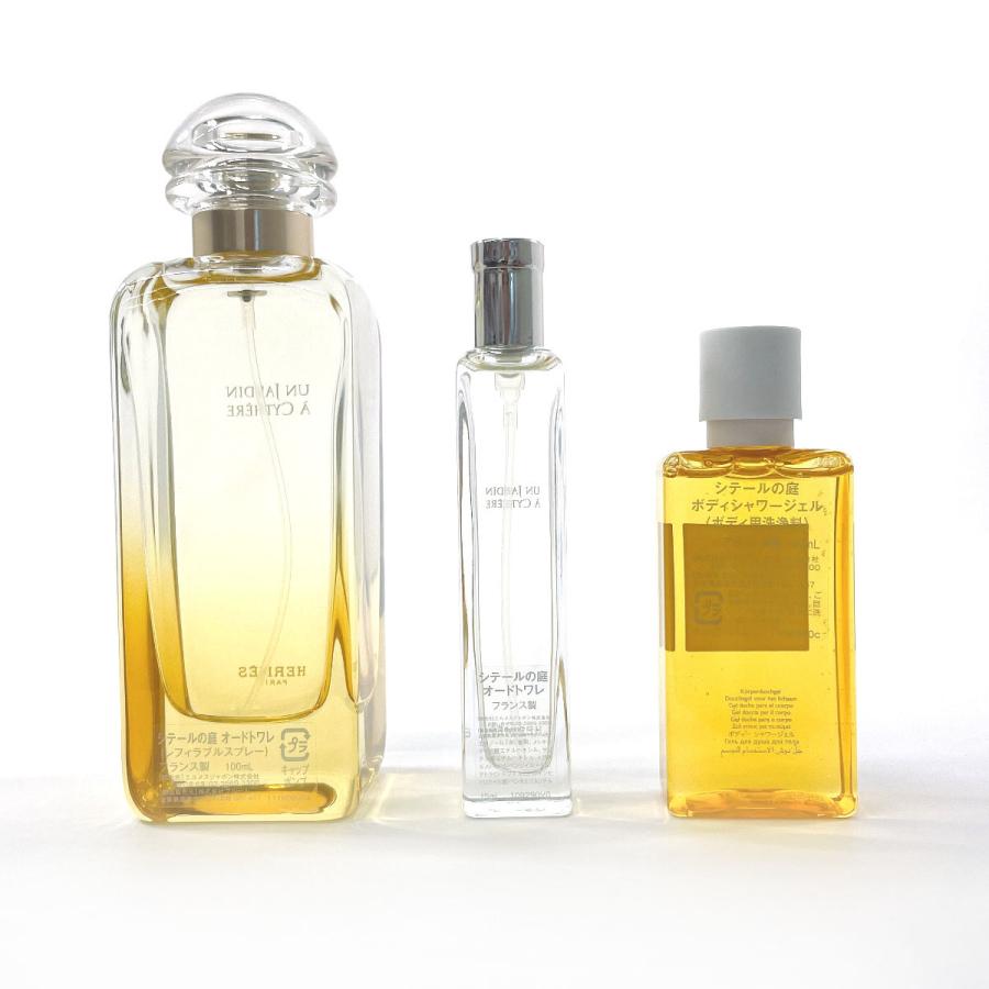 HERMES（エルメス） 未使用品 香水 シテールの庭 オードトワレセット