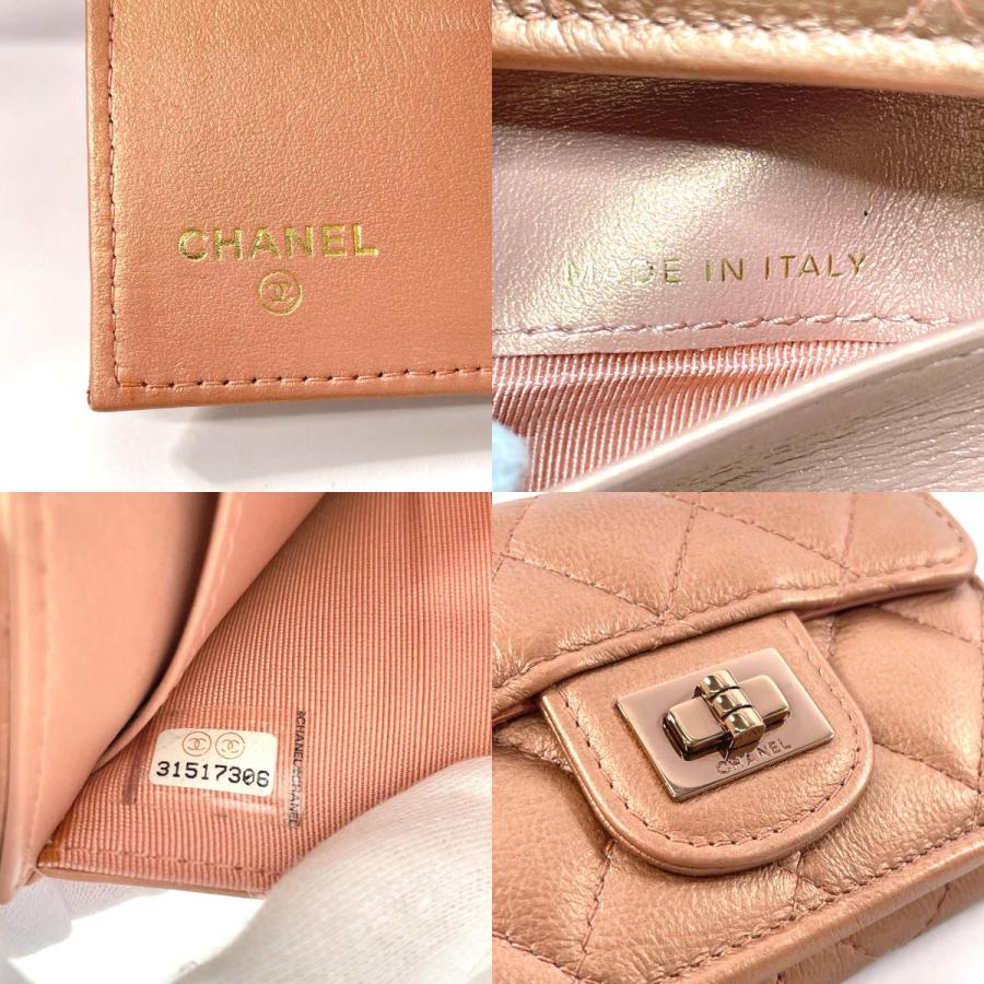 CHANEL（シャネル） 三つ折り財布 2.55 ナノウォレット マトラッセ 