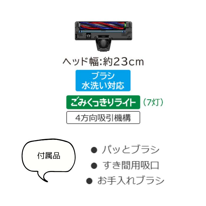 パワーブーストサイクロン 日立(HITACHI) パワかるサイクロン 掃除機