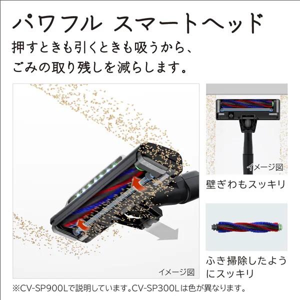 日立 HITACHI 【在庫あり】【土日祝日発送してます】CV-SP900L-V [キャニスター掃除機 サイクロン式 パワかるサイクロン ライトラベンダー]｜jpdou｜04