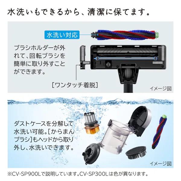 日立 HITACHI 【在庫あり】【土日祝日発送してます】CV-SP900L-V [キャニスター掃除機 サイクロン式 パワかるサイクロン ライトラベンダー]｜jpdou｜09