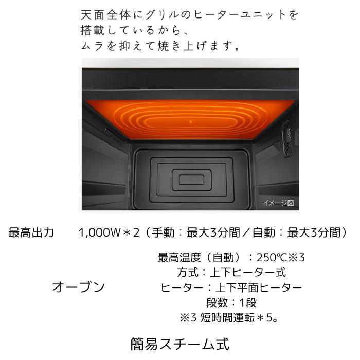 HITACHI 日立オーブンレンジ　 MRO-F6CA 27L 2025年製 HITACHI 日立オーブンレンジ MRO-F6CA 27L 2025年製 - メルカリ