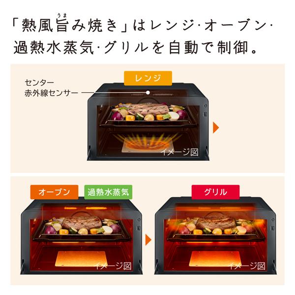 日立 過熱 水蒸気 オーブン レンジ MRO-W1A-Ｋ | clinicaversalles.com.pe