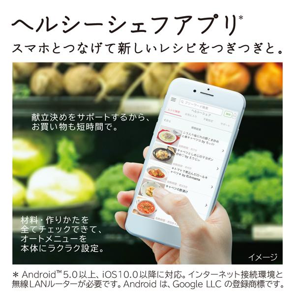 日立 過熱 水蒸気 オーブン レンジ MRO-W1A-Ｋ | energysource.com.br