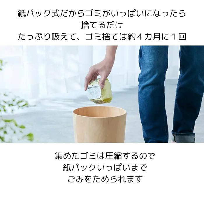 日立 ☆特別企画☆紙パック付き☆ 日立 HITACHI PKV-BK50L【在庫 日立 ☆特別企画☆紙パック付き☆ 日立 HITACHI PKV-BK50L【在庫
