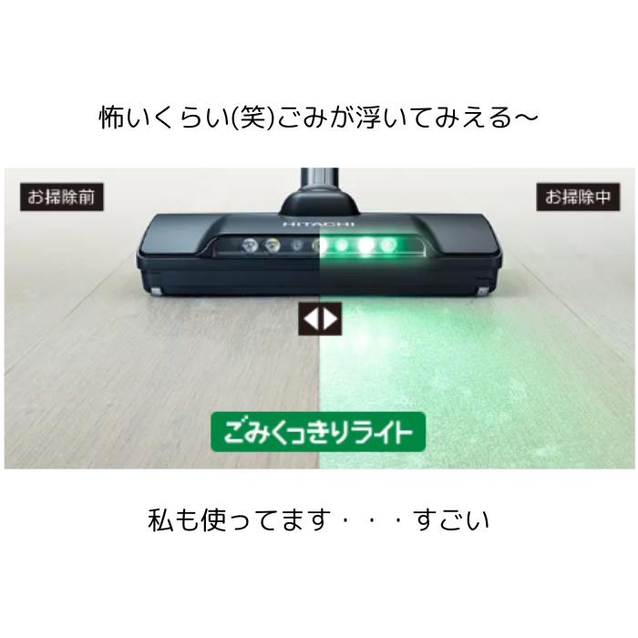 日立 ☆特別企画☆紙パック付き☆ 日立 HITACHI PKV-BK50L【在庫 日立 ☆特別企画☆紙パック付き☆ 日立 HITACHI PKV-BK50L【在庫