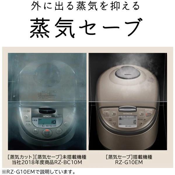 日立 HITACHI RZ-G10EM T【土日祝日も発送しています】 [圧力IH 