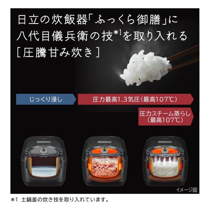 日立 RZ-V100JM-K【土日祝日も発送してます】 IH炊飯器 フロスト