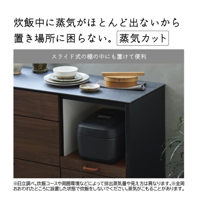 日立 RZ-V100JM-K【土日祝日も発送してます】 IH炊飯器 フロスト