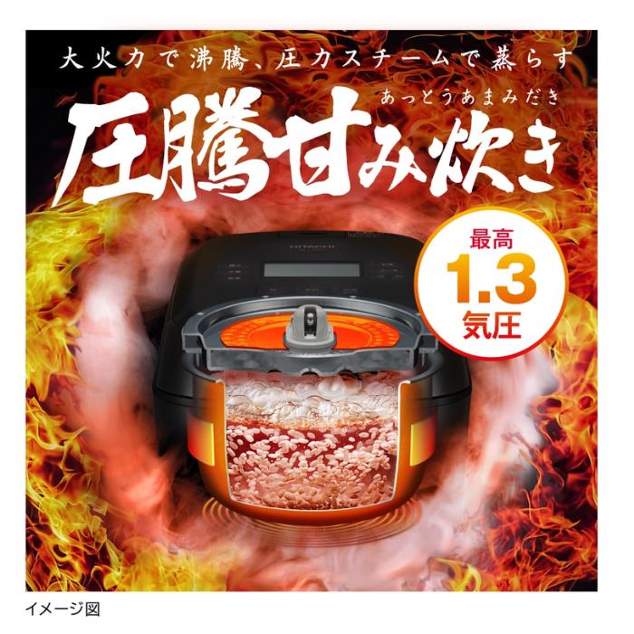 日立 RZ-V100JM-W【土日祝日も発送してます】 IH炊飯器 フロスト