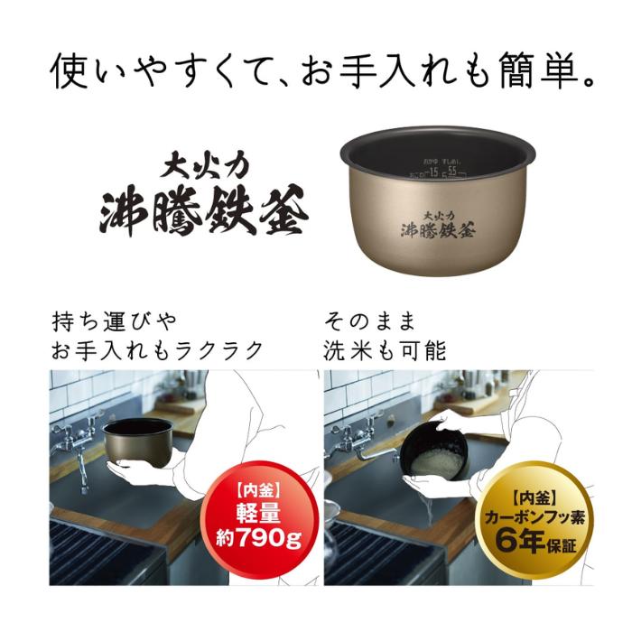 日立 RZ-V100JM-W【土日祝日も発送してます】 IH炊飯器 フロスト