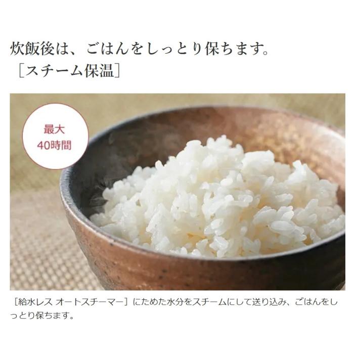 日立（HITACHI） 炊飯器 ふっくら御膳【土日祝日発送してます】【5.5合