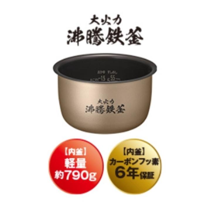 日立（HITACHI） 炊飯器 ふっくら御膳【土日祝日発送してます】【5.5合