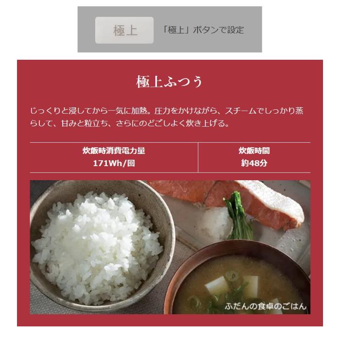 日立（HITACHI） 炊飯器 ふっくら御膳【土日祝日発送してます】【5.5合
